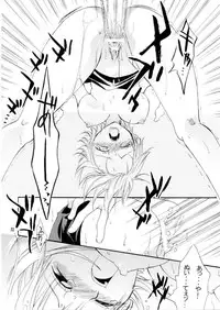 (C65) [KURIONE-SHA (YU-RI)] Pink a la Mode (One Piece)