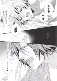 (C77) [BBP (Izumi Bouko)] LOVE らぷれす (Katekyo Hitman REBORN!)