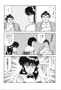 [Adachi Ken] D-Cup ♥ Project