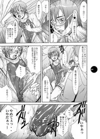 (C75) [Sol・i・taire-Publishing (MASAAKI)] HEART＆BODY.19 (ver.2017) Mizugisukin