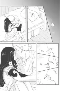 (C89) [carbonate (soda)] X times (NARUTO) [Chinese] [沒有漢化]