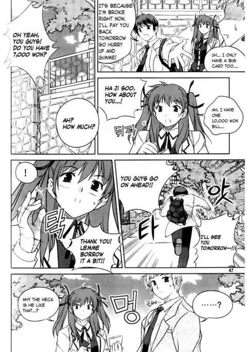 Unbalance x Unbalance - Volume 1 - Chapter 2