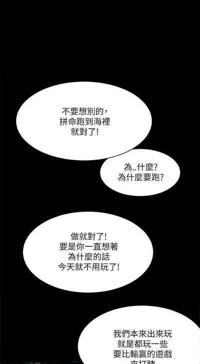 一炮定輸贏 1-34