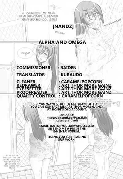 [NANDZ] Alpha and Omega (2D Comic Magazine Capsule Kan Seigi no Heroine Mesu Ochi Jikken! Vol. 1) [English] [Kuraudo] [Digital]