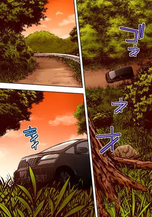 meshi han tora be ra zu hakata shuudan re pu ryokou fu ru ka ra ban