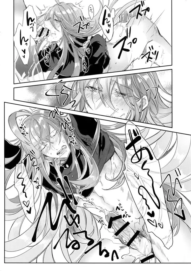 Shuran Sensei Dosukebe Jiken