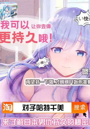 Mayonaka no Yuusha no Midarana Kenshin