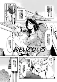 [utu] Iro ha nioedo Toranoana Gentei Shousasshi l 淫味的花朵… [Chinese] [風與松鼠與Y⑨製作]