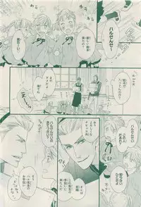 MAGAZINE BE×BOY 2015-04