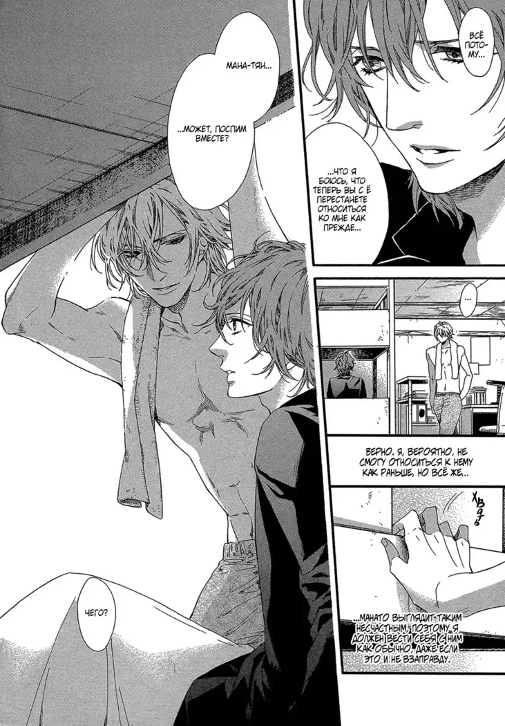 Zutto Isshou ni Kurashimashou