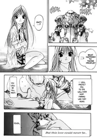 [Oh! Great] Junk Story ~Tetsukuzu Monogatari~ [English]