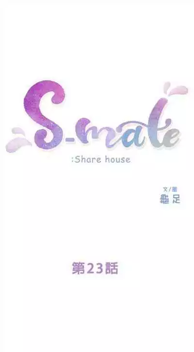 （周4）S-Mate 1-30 中文翻译（更新中）