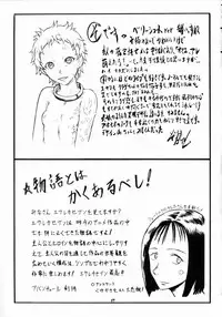 [THE UNDEATH MTS and S.S.O.S] Tip Taps Spec 2 (Eureka Seven)