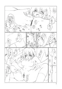 (COMIC1☆3) [TAKANAEDOKO (Takanae Kyourin)] Minoreba Rock (Persona 4)