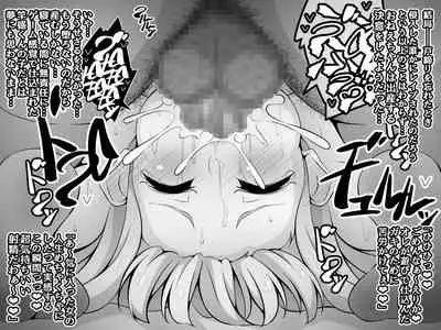 [530 (Mk-Co)] Akogare no Onee-chan ga Netorareru Kouhen ~Suiminkan no Ketsumatsu... Ninshin Botebara Soshite Shussan~