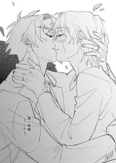 僕は神様なんかじゃない総集編