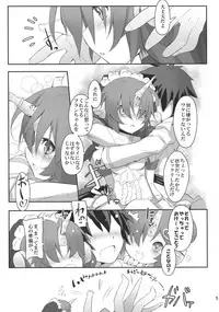 (C93) [C.H.A.R.I.O.T (Tsukigami Chronica)] FRANKEN&STEIN (Fate/Grand Order)