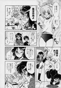 [Yamazaki Umetarou] Mayumi Witches