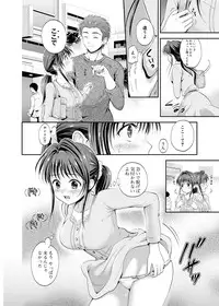 [Hanafuda Sakura] Maple Trap [Digital]