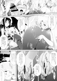 [C.R's NEST (C.R)] Hofuku? Hofuku? Soushuuhon (Kyoukai Senjou no Horizon)