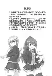 (C94) [Vivido (Kumasaku Tamizou)] DeliHeal Suzuya to Dou Suru? Nani Suru? (Kantai Collection -KanColle-)