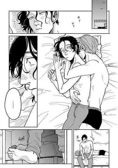 [Nola Obake] Yameru Toki mo, Sukoyakanaru Toki mo, | 无论疾病、还是健康 #4-6 + P站番外插图 + 番外合集1-3[Chinese] [Digital]