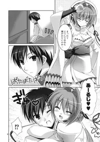 (C78) [KOKIKKO (Sesena Yau)] Kira Kira Boshi 2 (Koihime Musou)