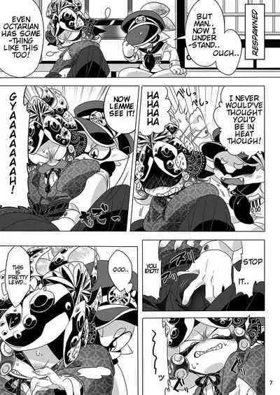 Yoru no Private Match | Private Match at Night