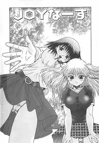 [Ohnuma Hiroshi] Kono Sakura wo Kimi e...