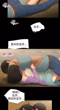 三姐妹36-50(chinese)