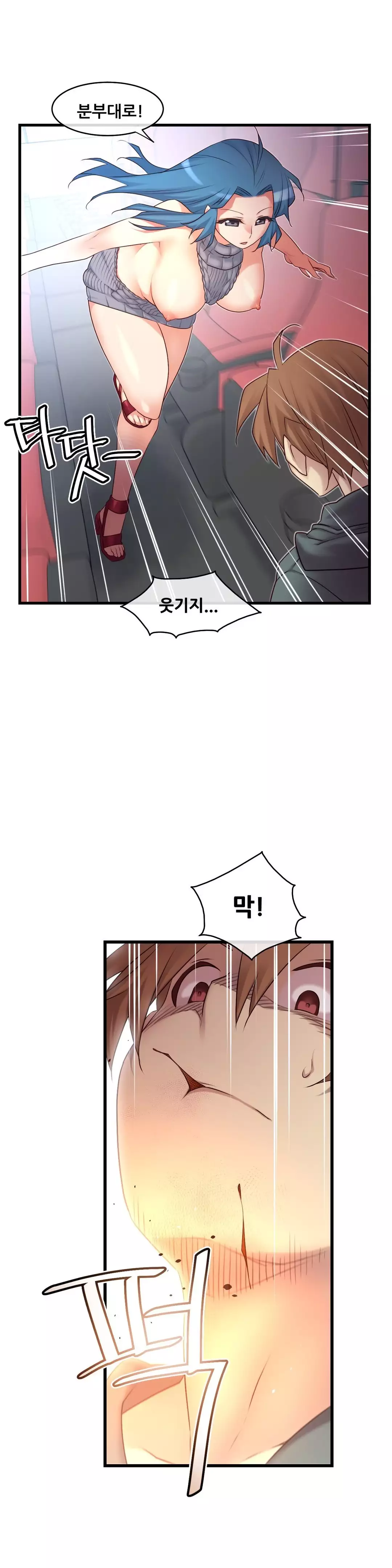 Master in My Dreams Ch.90-121