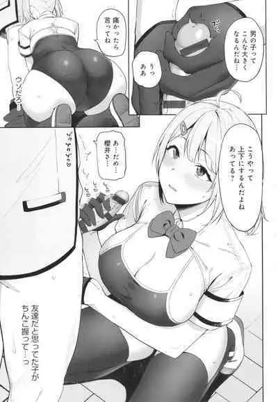 [Amano Don] Fuuki Iin to Fuuzoku Katsudou Fuuki o Mamoru Tameni Keizokuteki ni Okonau Katsudou