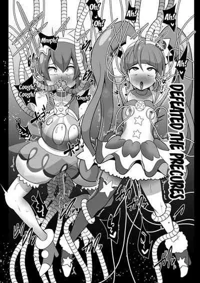 Space Invader MaraCure