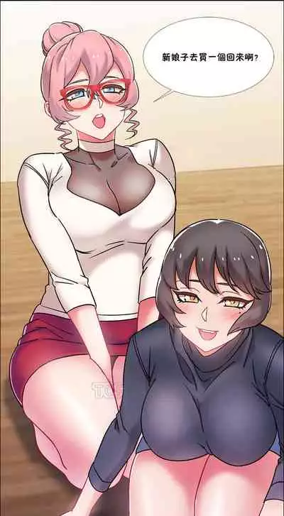 租賃女孩 第二季