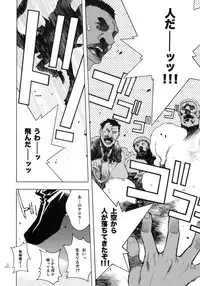 (COMIC1☆2) [PIGGSTAR (Nagoya Shachihachi)] JET FORM (Various)