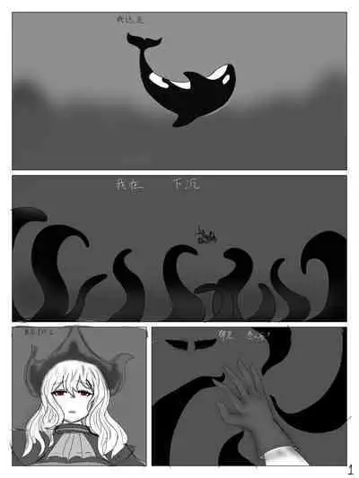 【鲸博纯爱】斯卡蒂与博士の酒后小故事（明日方舟同人H·啥都会点的屑吉良著）