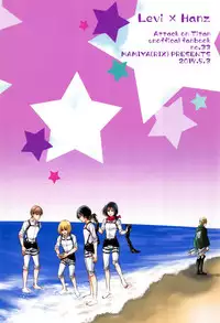 (SUPER26) [RIX (Mamiya)] ウハウハ☆ザザーン (Shingeki no Kyojin)