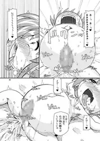 [Hakujira Uminekodan (Siam)] Lolibote Nanoha Bitch BREAK (Mahou Shoujo Lyrical Nanoha) [Digital]