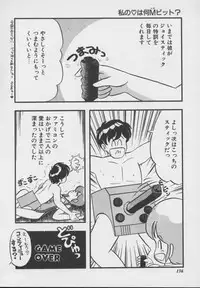 [DONKEY] Dokkin Taiken WAY