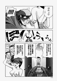 [GUY] Majo no Inyaku - Drug of Witches