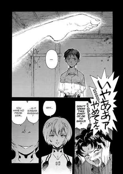 Tony Takezaki no Evangelion