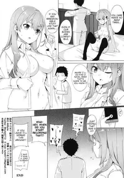 [AllByte (Byte)] Yarasete Suzuya-san | Let's do it, Suzuya-san (Kantai Collection -KanColle-) [English] [JKScans] [Digital]