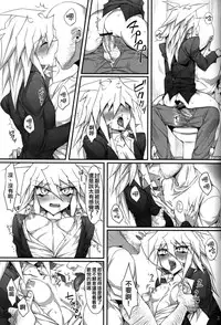 (DUEL★PARTY) [paco (ZIZ)] Teme no Card o Yokoshi na! (Yu-Gi-Oh!) [Chinese] [夜願漢化]