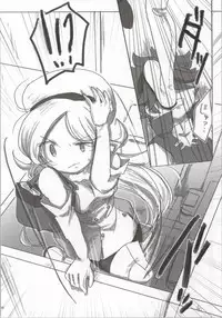 (SHT2014 Haru) [Ookii Hou ga Suki da (Futonder)] Nikuman Spirit (Gundam Build Fighters)