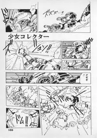 [Uchiyama Aki] Bishoujo Hamekame