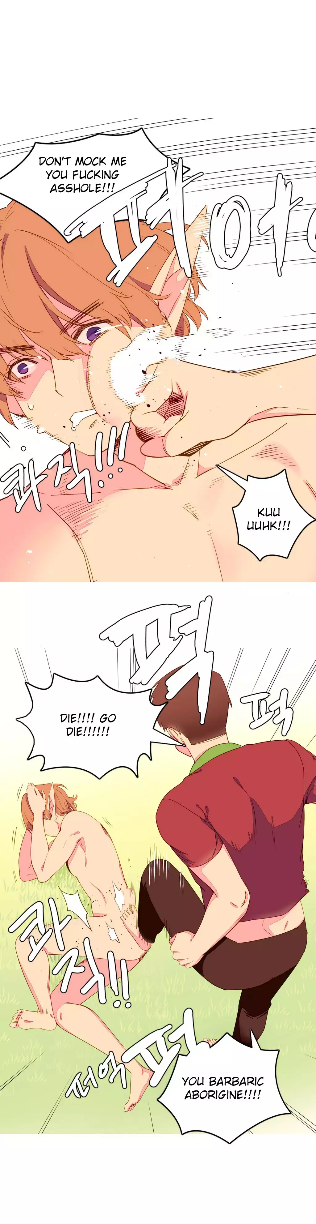 A World That I Rule Ch.01-17