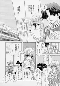 [Ozaki Miray] 365 SUPER COLOR