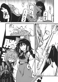 (Ryonaket 4) [02 (Harasaki)] DeepSecretFatalities -Two Player Gawa ga Shinu Hon- (Touhou Project)