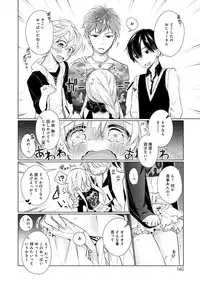 [Giuniu] Pure x Shiko x Milk [Digital]