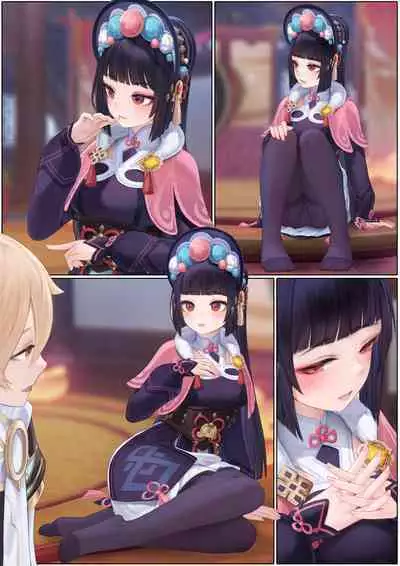 [无情烟灰缸] Yun Jin's Performance (Genshin Impact) [Chinese] [Decensored]